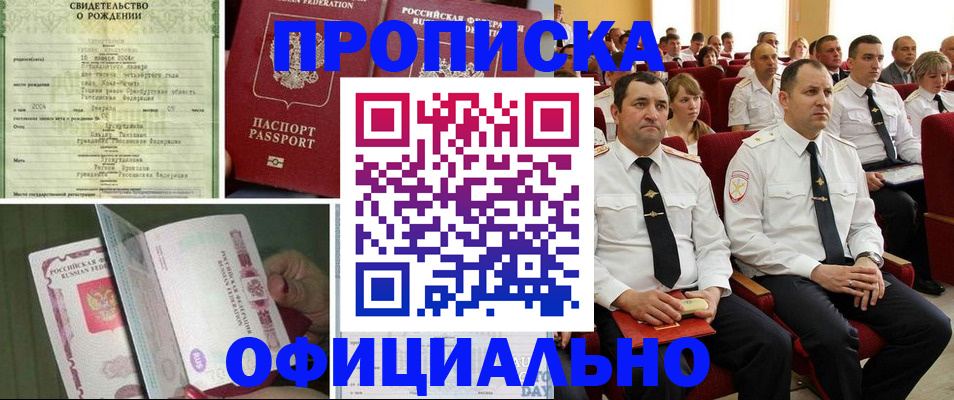 форма 3 в Ростове